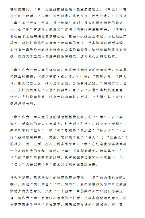 2020年，湖北学院入学考试（2）