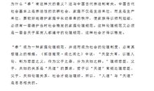 2020年湖北高考语文真题(2)