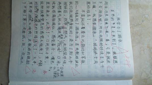 然后，教练教我窒息。刚开始呼吸一点，我会沉入水中。我很快觉得我的呼吸不顺利，我迅速走出水。结果仍然吸入少量水，咳嗽持续，第一次试验失败。教练指导，我说：“在你受苦之前，你必须呼吸，然后你会沉入水中。”在我调整后，根据教练的要求，重复练习。虽然有一笔进展，但它并不成功。