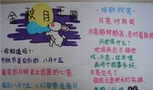 暑假的收获_650字