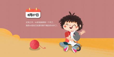  未经许可，不得转载