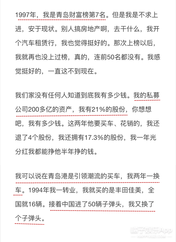 我的母亲_3000字