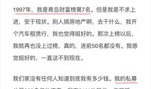 我和妈妈_3000字