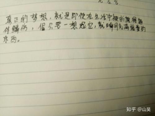 四年级：周核心