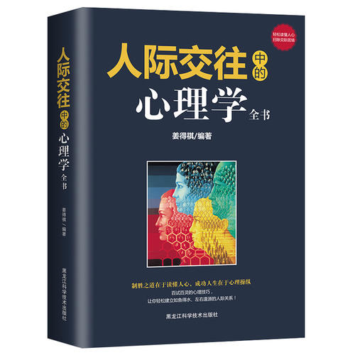我有一个心理学家的梦想_800字
