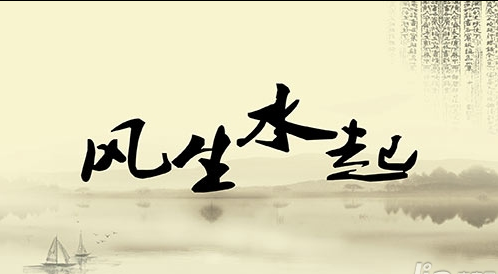八十八：一天后努力工作，你必须谨慎