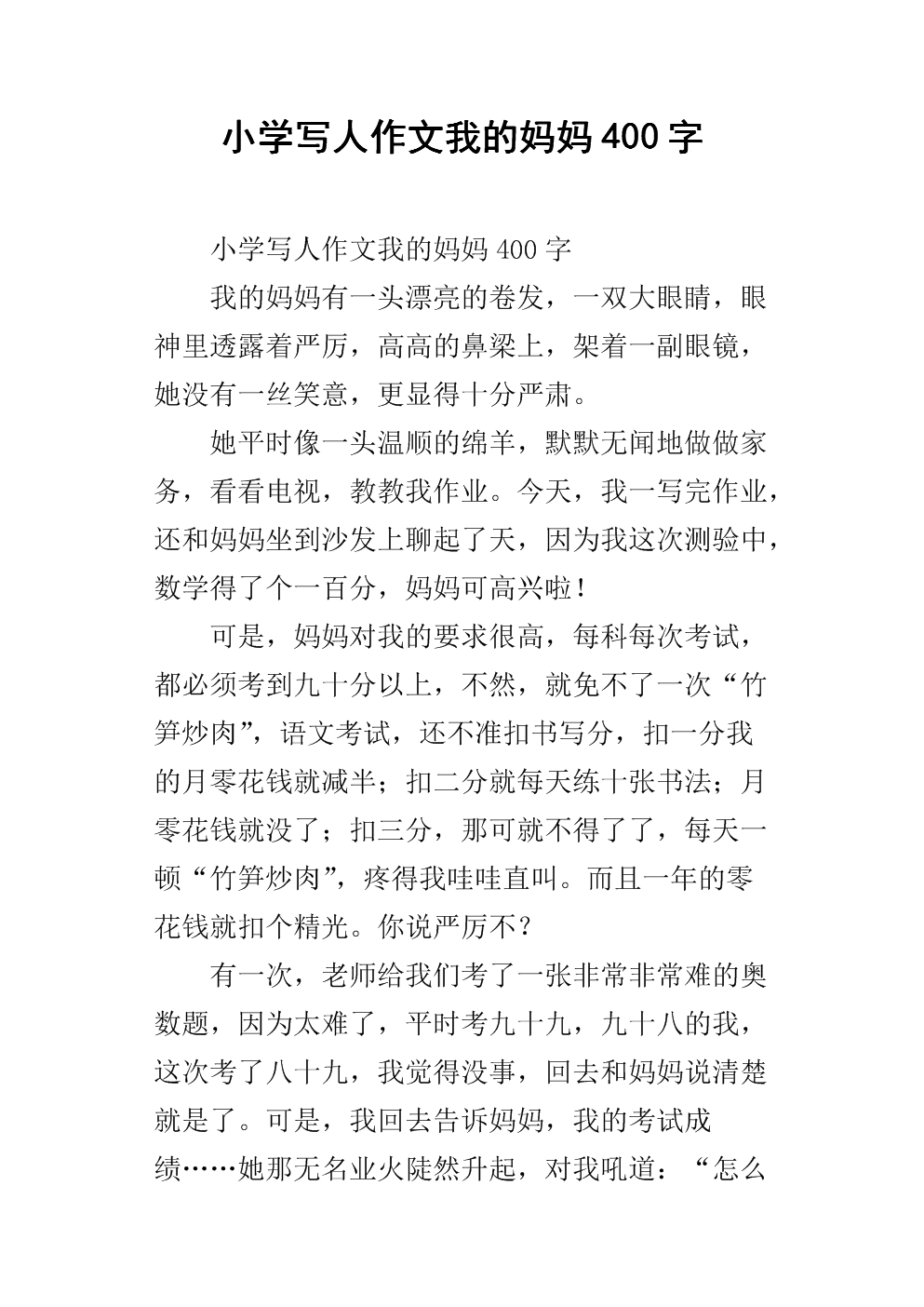  未经许可，不得转载