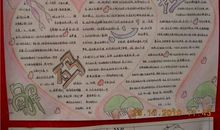 浅谈青少年的心理健康_2000字