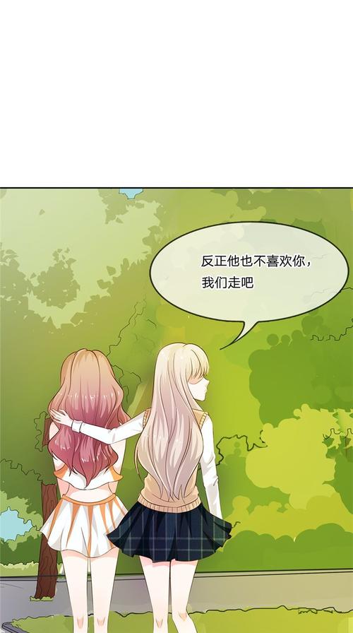 “你有什么东西吗？”起初，知道的人，姐妹们也得到了缓解。