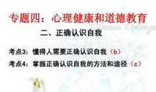 时间与心理_1500字