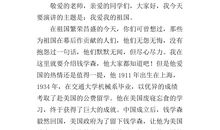 责骂中的爱_700字