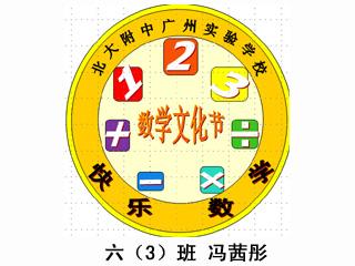 数学考试心理学_900字