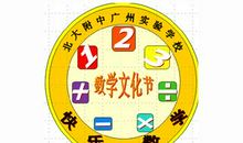 数学考试之心理_900字