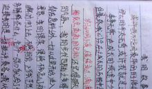 2010年湖北荆门中考作文题目：那一次，我真的被感动了