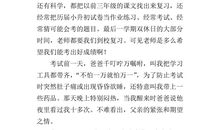 虞南城（第一章）考试_450字