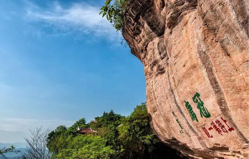 信任的圭山_1200字