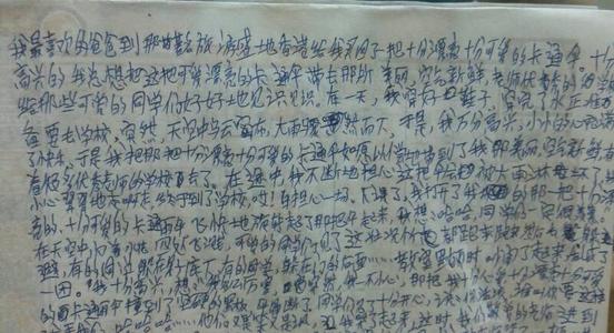 诗歌3 _300字