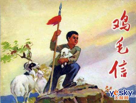 英雄，他值得_450字