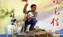 英雄，他当之无愧_450字