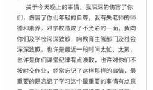 致同桌的道歉信_450字