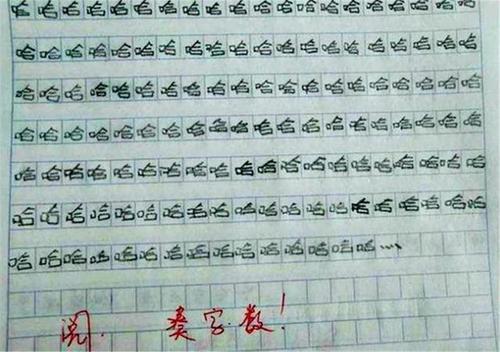 道路，总是处于_800字