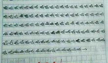 路，一直都在_800字