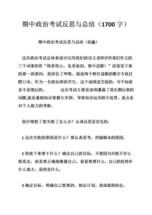 看起来超过80人，如何向父母解释？如何向老师解释？诚实解释？或欺骗