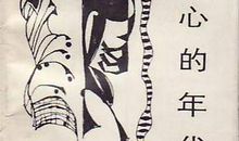 激动人心的考试_600字