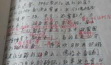 放弃_900字