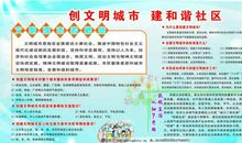 关于文明的作文：追求文明_1200字