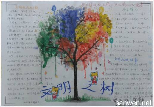 文明的构成：文明消费者_1200字