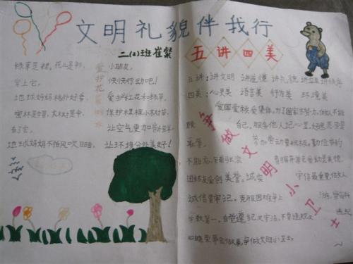 文明的构成：与我的文明_1000字
