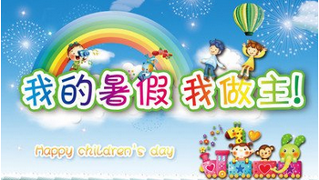 妈妈的教导，开始，深深地。