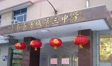 实验基地_1500字