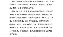 关于文明的作文：两个文明，一种品性_1000字