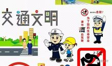 关于文明的作文：文明的感悟_1200字