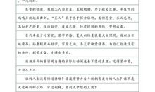 关于文明的作文：物质文明与精神野性_1200字