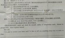 2011年浙江义乌中考作文题目：跟我学……