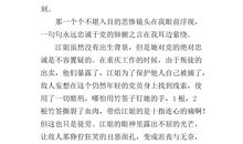 关于阳光的作文：阳光洒在我的心田_800字