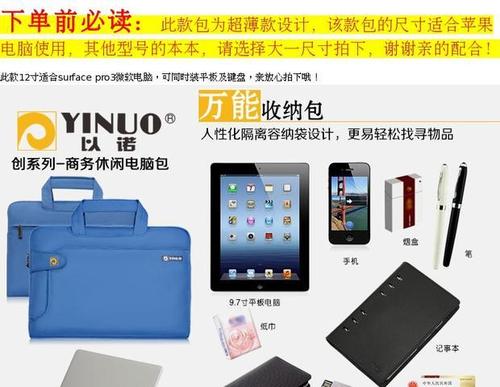 一个苹果触发联想_650字