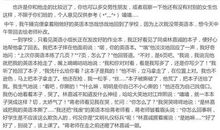 心理上的问题_600字