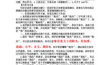 关于阳光的作文：生活需要阳光_400字