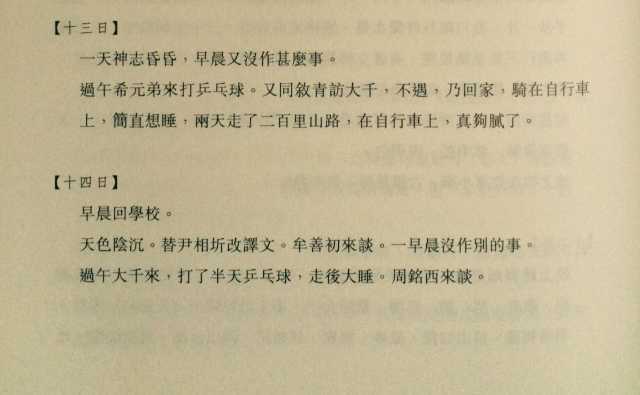 吉玉林我触摸了_600字