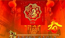 节日的欢喜_650字