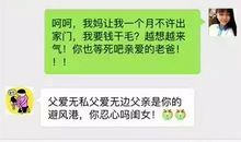 爱喝酒的父亲_2000字