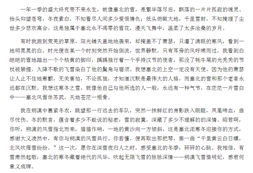 在阳光下的组成：生活中的光明_400字