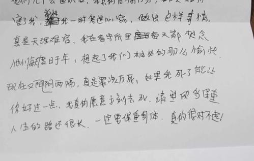 她只是一个孩子（2）_200字