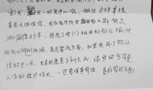 她只是一个孩子（二）_200字