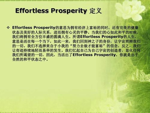 回顾神奇的顶部，上帝的儿子（第3章）_400字