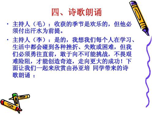 按时组成：珍惜时间，珍惜生命_1200字